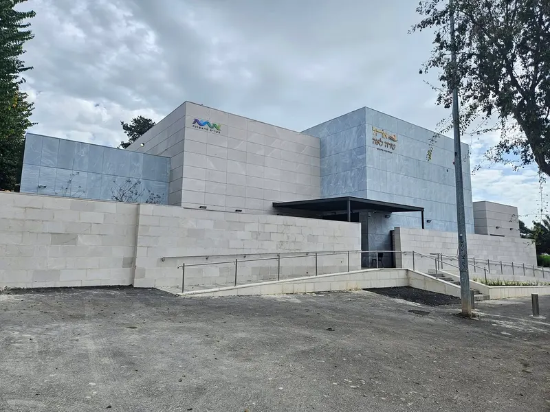 מקווה טהרה, קרית אתא — תמונה 2 מתוך הפרויקט